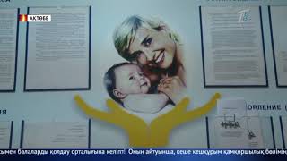 Басты жаңалықтар. 01.03.2019 күнгі шығарылым