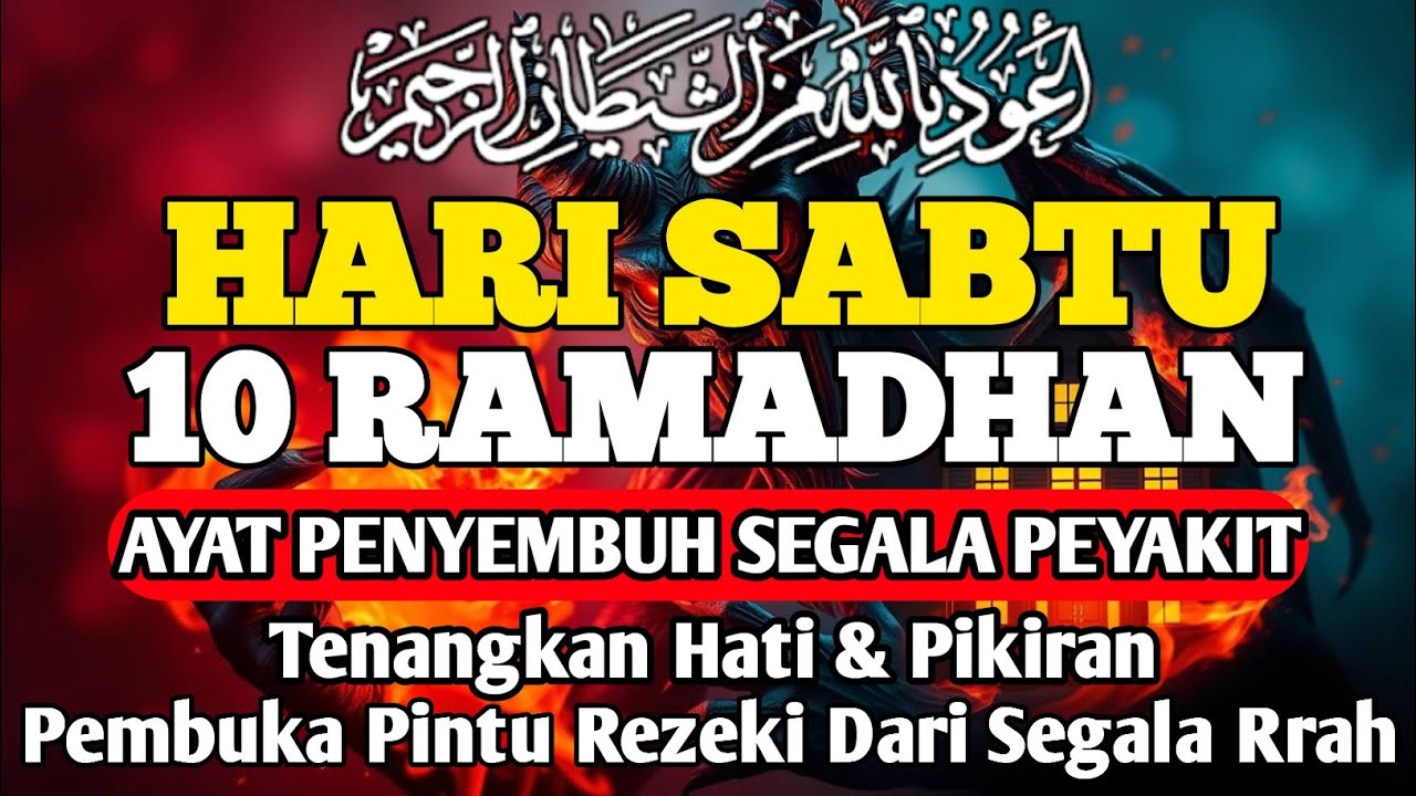HARI SABTU 10 RAMADHAN DOA PENYEMBUH SEGALA PENYAKIT,INSYAALLAH SAKIT DITUBUHMU SEMBUH  By ALAA AQEL
