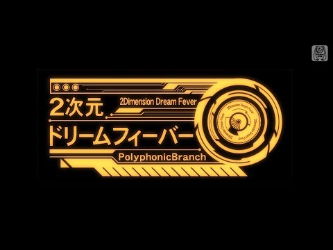 [4K60FPS][Eng Sub]  2D Dream Fever / 二次元ドリームフィーバー - Project DIVA Arcade Future Tone PV