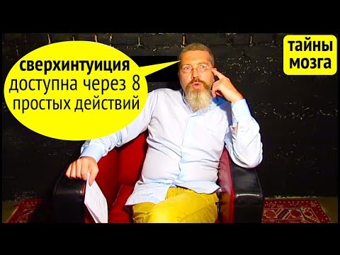 Бессмертные дышат стопами