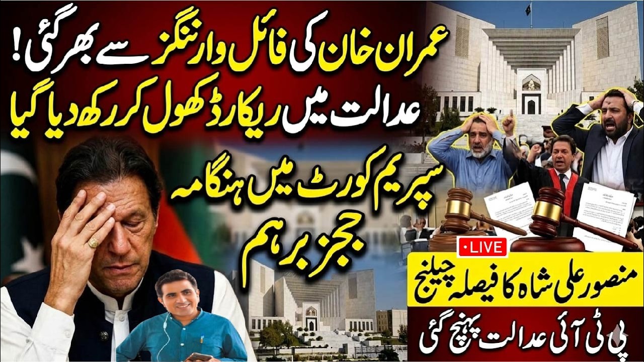 Imran Khan’s Final Warning Shakes Court | Supreme Court Bench Takes Up Case