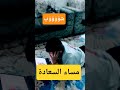 السهر مع الجو الحار السهر مع الجو الحار