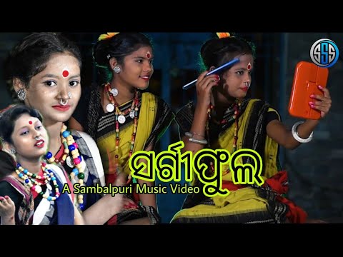 Sargi Phula New Sambalpuri Folk Song   Folk Sambalpuri   ft Jayshree  Preeti  cover video