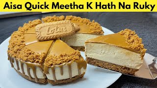 Cold Dessert No Baking No Oven No Cooking No Gelatin Recipe | by Huma in the Kitchen