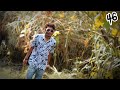 Shahnawaz New Song 46 King