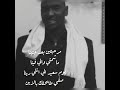 إبراهيم الصافي مرحبتين بعد جيتينا ماشمتي والي فينا إبراهيم الصافي مرحبتين بعد جيتينا ماشمتي والي فينا