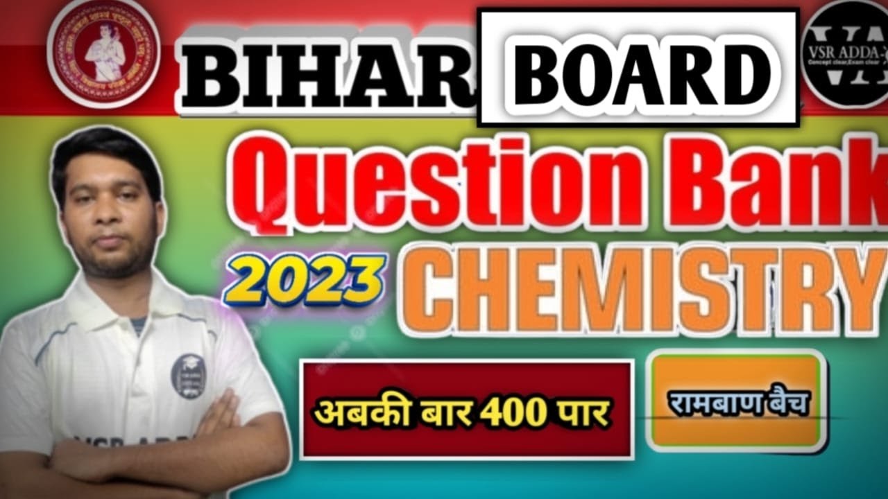 Chemistry Questions bank 2023 ||MCQ Objecative|| By:- Bittu sir || VSR ...
