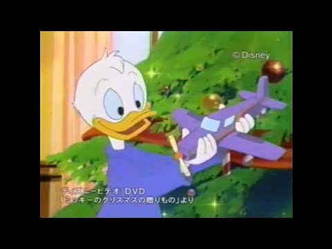 CM 2000 マクドナルド 2001ディズニーカレンダー クリスマス