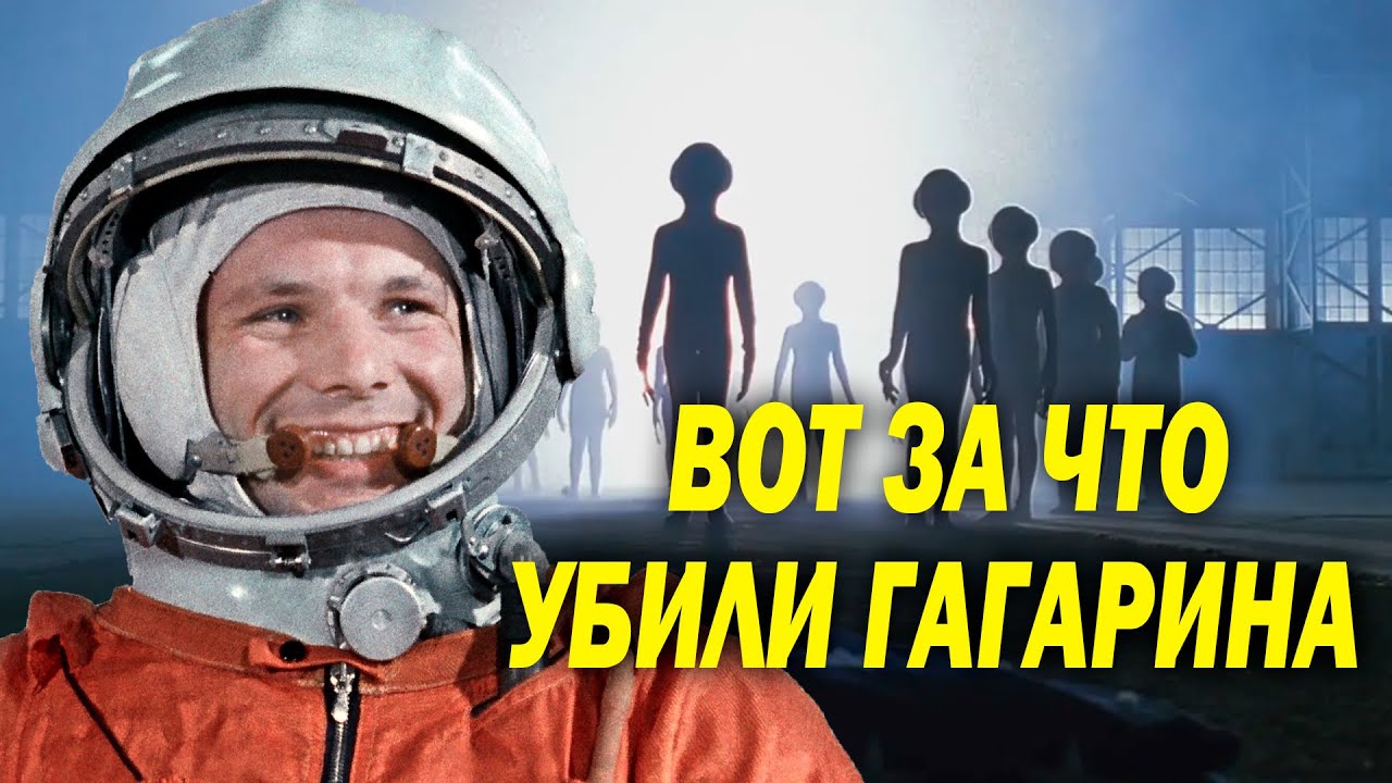 Какую машину подарили гагарину