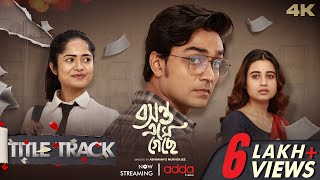 Basanta Ese Geche | Title Track | Abhimanyu | Swastika, Arpan, Sakshi | Savvy , Antaraa |Addatimes