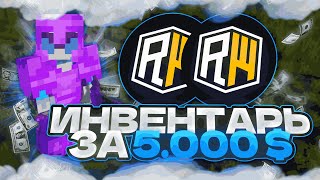 УНИЧТОЖИЛ ВСЕХ ТОПЕРОВ ☠️ ГРИФЕР ШОУ ПОСЛЕ ВАЙПА ​😈 ДОН ГРИФ ​☠️ REALLYWORLD | FunTime