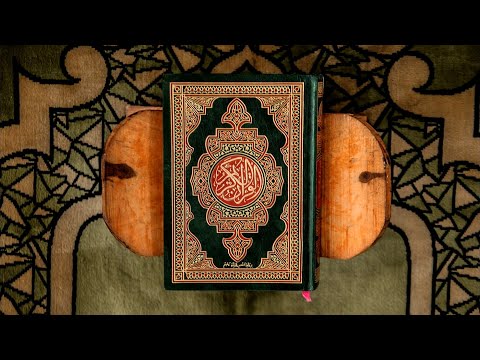 QURAN FOR SLEEPING - SURAH AL-BAQARAH - FULL RECITATION BY RZGAR MUHAMMAD AL-KURDI