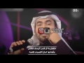 رعد الشلال متغطرسه تصميم السرحاني رعد الشلال متغطرسه تصميم السرحاني