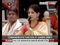 PM participates in commemorative function at Gandhi Smriti