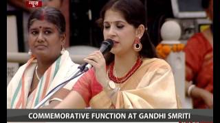 PM participates in commemorative function at Gandhi Smriti