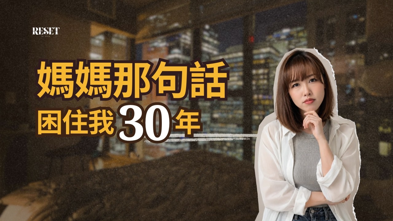 7年級的我們,都有一句媽媽說過的話一直住在心裡 縮圖