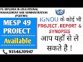 MESP 49 Ignou Project / Ignou PGDEMA Project submission / MESP 49 Project Work