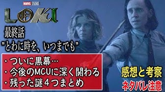 ロキ Youtube ロキ Youtube