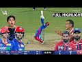 🏏LSG vs DC 2 मिनट मैं FULL HIGHLIGHTS #ipl#cricket #cricketipl2026 #viralvideo 