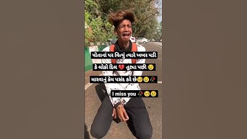 jignesh kaviraj new song