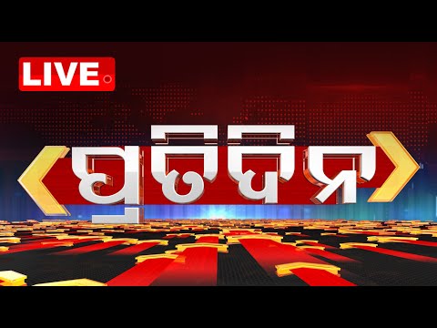 ପ୍ରତିଦିନ Live | Pratidin | 7PM Bulletin | 18th May 2024 | OTV