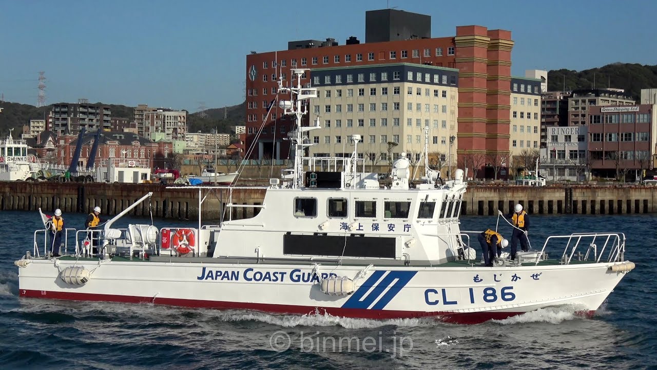 4K]新もじかぜ門司海上保安部に配属 海上保安庁の新造巡視艇