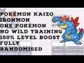 IF I DONT BEAT POKEMON KAIZO IRONMON I HAVE TO QUIT STREAMING FOREVER (Portrait)