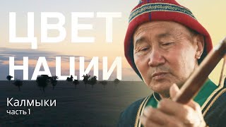 Уникальное звучание: Калмыцкий язык и его роль в мире Звездных войн