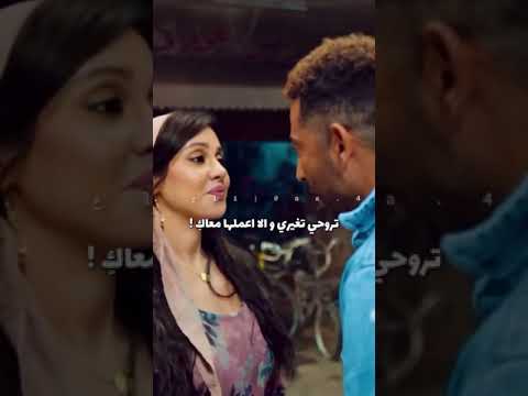 لما حبيبتك تلبس ضيق