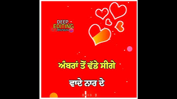Chup Arjan Dhillon new song whatsapp status | Arjan Dhillon new song Red Screen Status