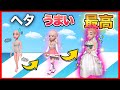 服を着てないハゲてしまった女の子をオシャレに変身させるゲームが面白いｗ【CatwalkBattle】【ランゲーム】
