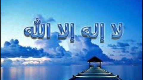 سورة الفاتحة من تسجيلات رمضان للشيخ حسن صالح