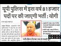 B.ed BTC बालो अब पढाई छोड़ दो 😡 | तुम हमेशा तो नहीं रहोगे सता लो हमारा भी समय आएगा |UP की जाहिल GOV