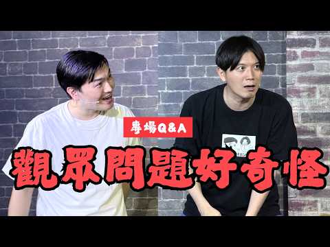 我們學會台灣人的諧音梗了嗎？