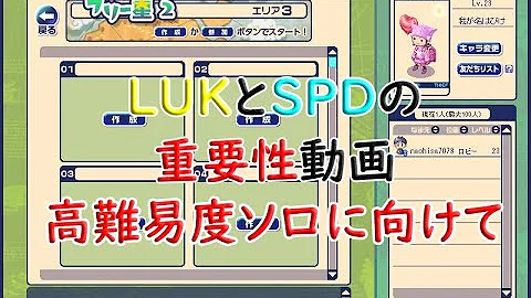 チョコットランド ミダランブ型ファイター オーアーム討伐 تحميل Download Mp4 Mp3