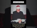 الشيخ شعبان الصياد - سورة الأحزاب (٤٥-٤٨)