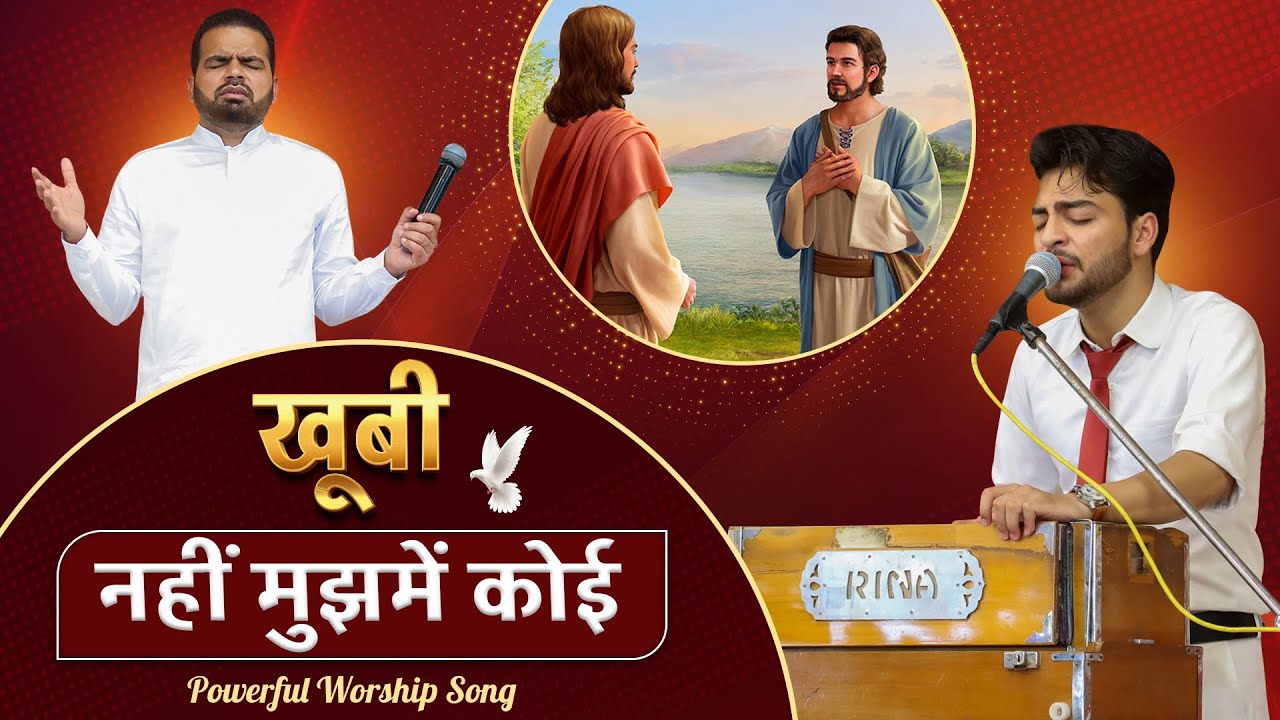  There is no quality in me   Blessed Worship song  SRM WORSHIP TV