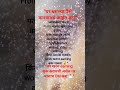#shoutf#workfromhome #onlineearning #earnfromhome #skills #moneyonline #marathi #reelsindia
