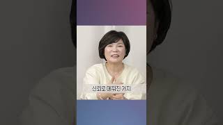 이런 사람이 인생을 기댈 수 있는 사람입니다