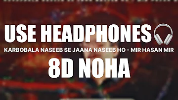 KARBOBALA NASEEB SE JANA NASEEB HO - MIR HASAN MIR - 8D NAUHA 🎧