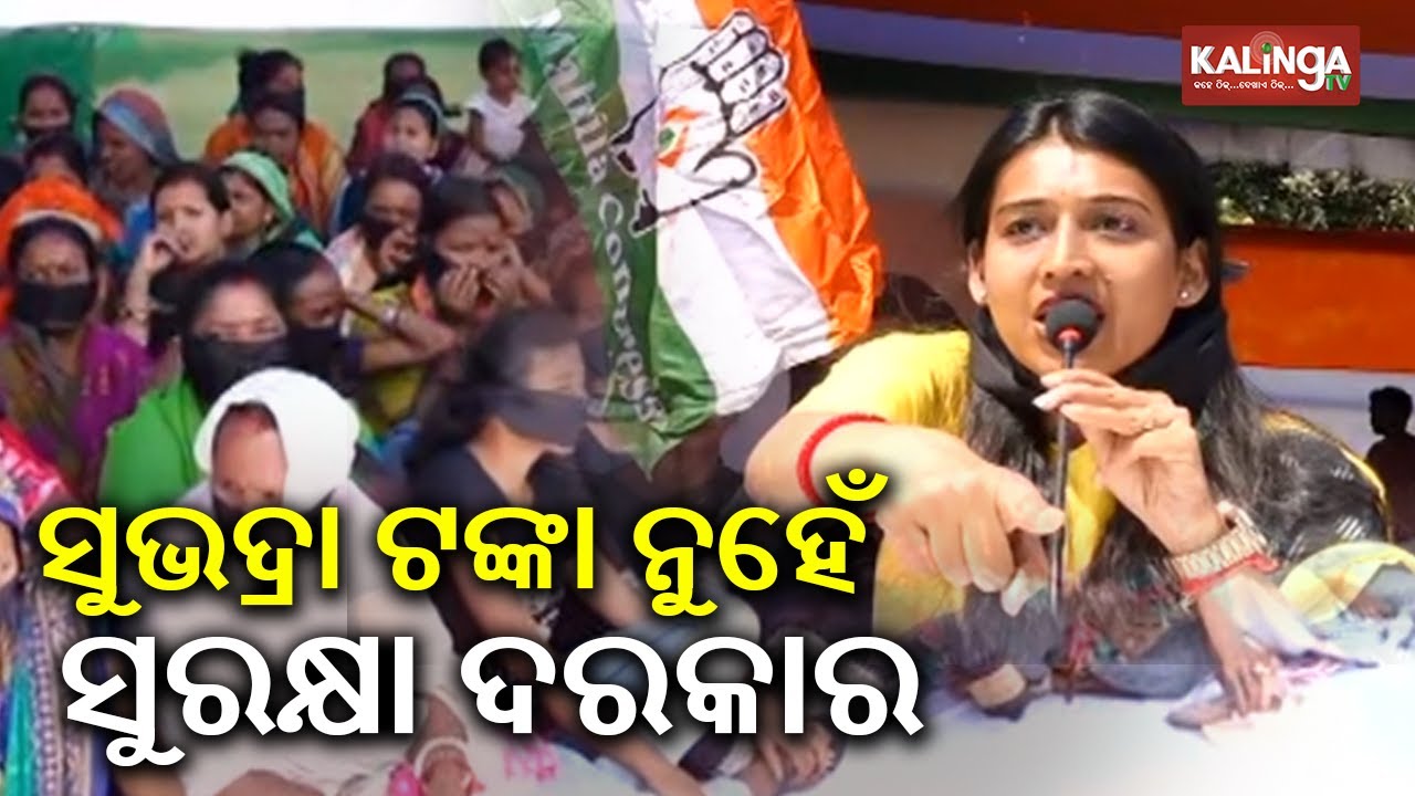 Odisha: Congress women leaders observes black day as International Women's Day | Kalinga TV