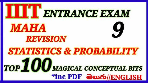 IIIT ENTRANCE EXAM REVISION with MODEL CONCEPTUAL BITS | MATHS| STATISTICS | APIIITS|
