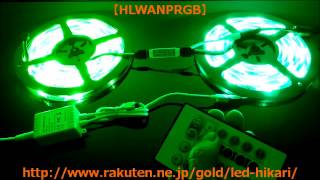 【LEDテープライトRGB用増幅器】HBANPRGB