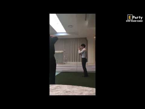 김동률 - 내사람 [이파티] 결혼식 남자 솔로 축가 섭외