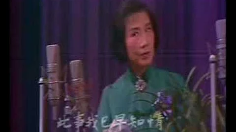 山河戀·送信（尹桂芳 袁雪芬） - 天天要聞