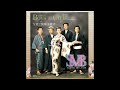 サディスティックミカバンド Boys &amp; Girls - Single version (1989)