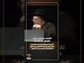 الدول العربية تعمل مع اسرائـ يل حخام يهودي يؤكد التعاون بين الدول العربية واسرائـ يل في حرب ايران