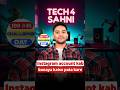 Instagram account kab banaya kaise pata kare | How to find out when you created your Insta account