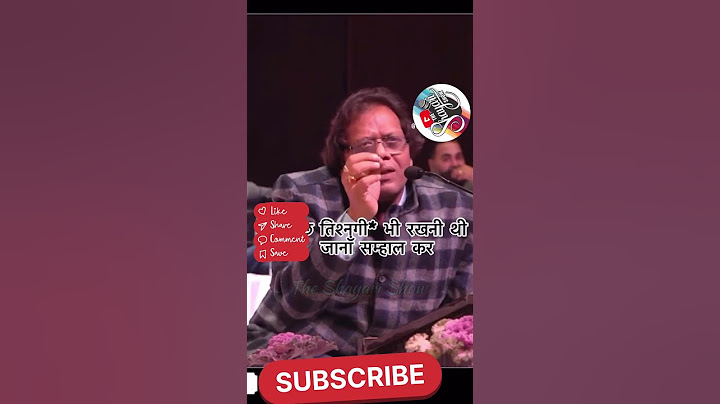 पीने का लुत्फ़ है तभी जब ये रहे न होश,तेरा गिलास है कि ये मेरा गिलास है।