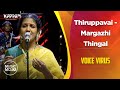 Thiruppavai  margazhi thingal carnatic fusion  voice virus  music mojo season 6  kappa tv